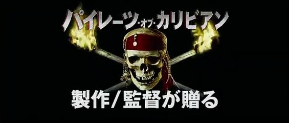 O Cavaleiro Solitário Trailer (5) Original