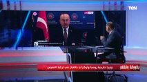 بالصوت والصورة وزير خارجية تركيا يعلن لقاء لافروف ووزير خارجية أوكرانيا في هذا الميعاد