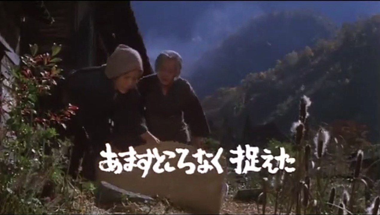 A Balada de Narayama Trailer Original