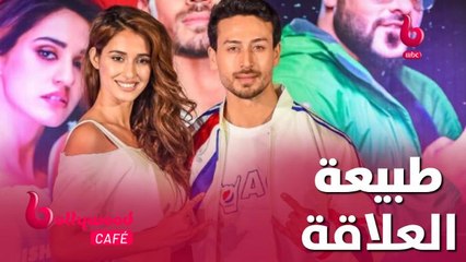 ماهي طبيعة العلاقة التي تجمع تايجر شروف مع النجمة ديشا باتاني؟.. اكتشف