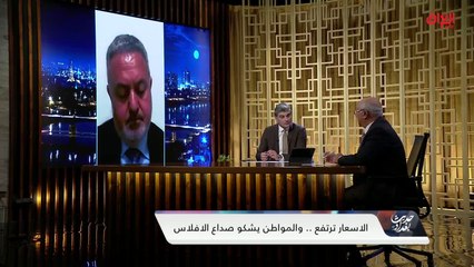 ضمانات تحقيق الأمن الغذائي في العراق.. حديث بغداد يستفسر