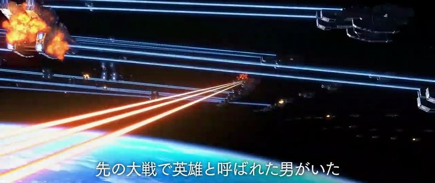 Space Pirate Captain Harlock Dublado Inglês