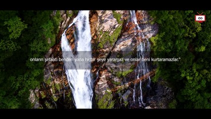 Yasin Suresi  - Kabe İmamı Abdurrahman El Ussi