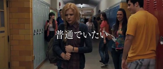 Carrie - A Estranha Trailer Legendado em Japonês