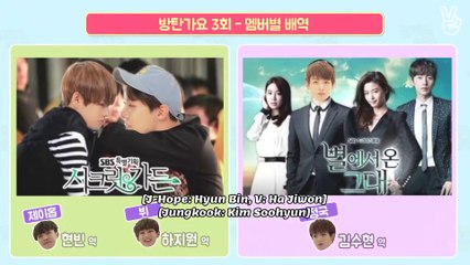 [INDO SUB] BTS Gayo - Track 3