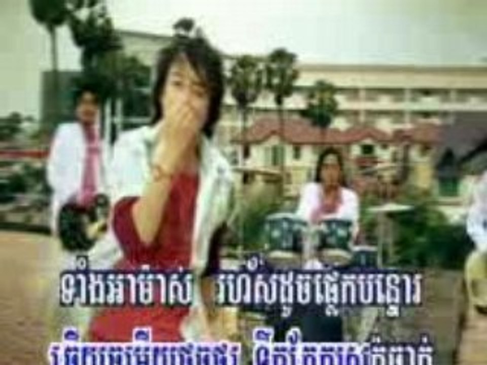 khmer song #1