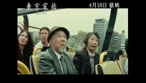 Uma Família em Tóquio Trailer Original - Legendas em Inglês
