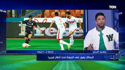 "إمام عاشور أصبح متخصص في التسديد على المرمى".. مقدمة محمد فاروق بعد فوز الزمالك على الجونة بالدوري