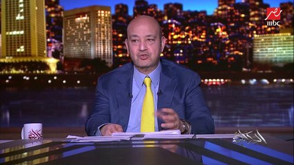 عمرو أديب: فوربس اختارت هشام طلعت مصطفى ضمن أهم ٥٠ شخصية في الشرق الأوسط في السياحة