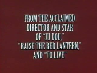 La joya de Shangai Tráiler VO