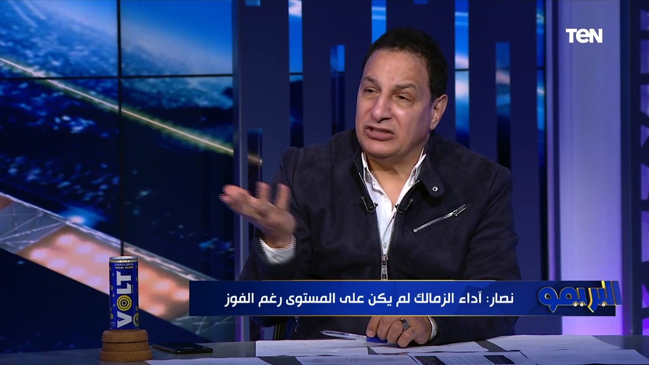 عفت نصار: أداء الزمالك أمام الجونة ضعيف والفريق عنده نواقص كتير وبيلعبوا من غير "تكتيك"