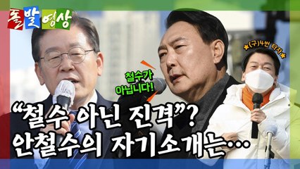 [돌발영상] 대단한 결심 / YTN