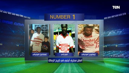 "الزمالك تأثر برحيل ساسي".. اختيارات قوية وساخنة في فقرة "نمبر وان" مع عفت نصار