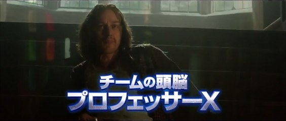 X-Men: Dias de um Futuro Esquecido Teaser (1) Japonês