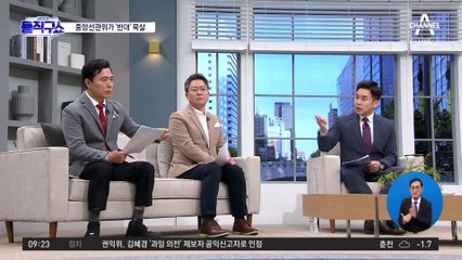 ‘예견된 논란’?…실무자들 반대 무시한 선관위