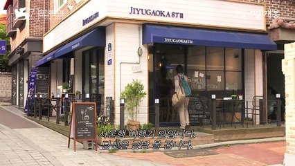 Hill of Freedom Trailer Original