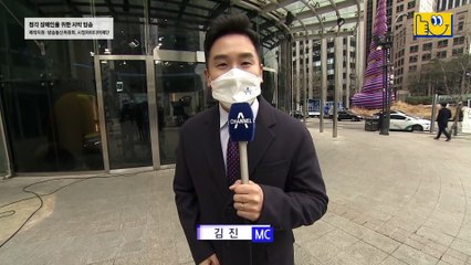 3월 8일 김진의 돌직구쇼 오프닝