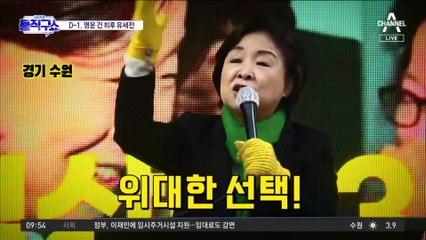 대선 하루 앞으로…李 광화문·尹 시청 유세전