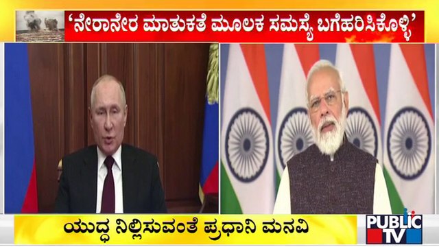 PM Modi Speaks To Putin and Zelenskyy, Seeks Support For Quick Evacuation