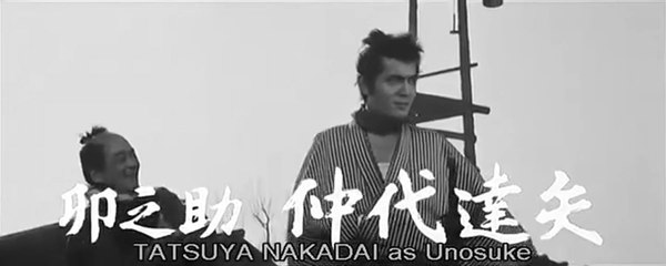 Yojimbo - O Guarda-Costas Trailer Original