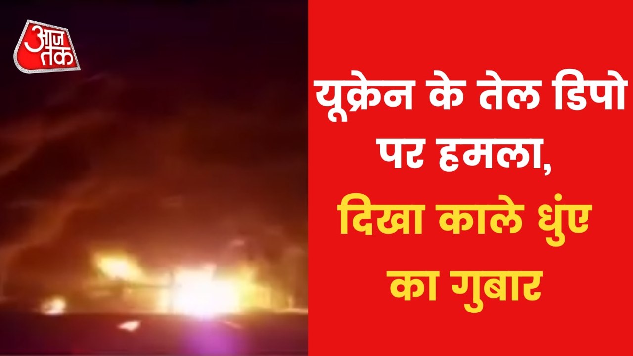 Ukraine: Missile attacks on oil depot,  video surfaced