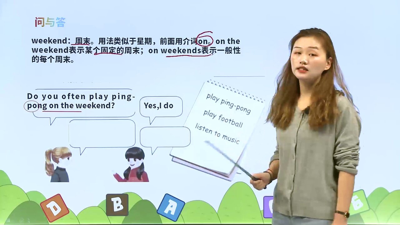 4. Unit 2 My week PartB|小学英语|课文|五年级上