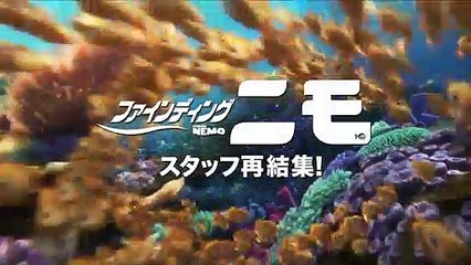 Buscando a Dory Tráiler (3) VO