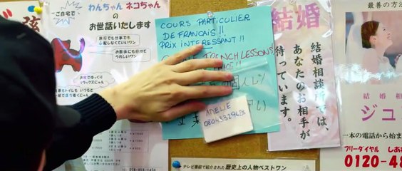 Romance en Tokyo Tráiler (2) VO