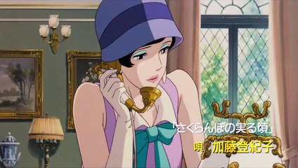 Porco Rosso: O Último Herói Romântico Trailer Original