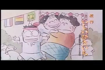 Meus Vizinhos, Os Yamadas Trailer Original