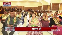 Uttarakhand News : Uttarakhand कांग्रेस ने दीपेंद्र हुड्डा को बनाया पर्यवेक्षक | Uttarakhand Congress |