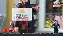 전국 맑고 어제보다 포근…건조한 날씨 계속