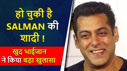 शादी हो गई... Salman Khan's Big Revelation On Girlfriends & Marriage