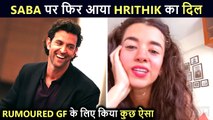 Hrithik Roshan Fida Over Rumored GF Saba Azad's Singing Talent ❤️❤️❤️