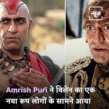 Know Some Unknown Facts About India's Most Feared Bollywood Villain