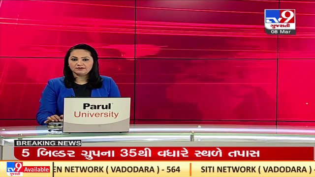 IT department raided 30 locations of Baghban group, over 10 cr cash found _ Ahmedabad _ TV9News