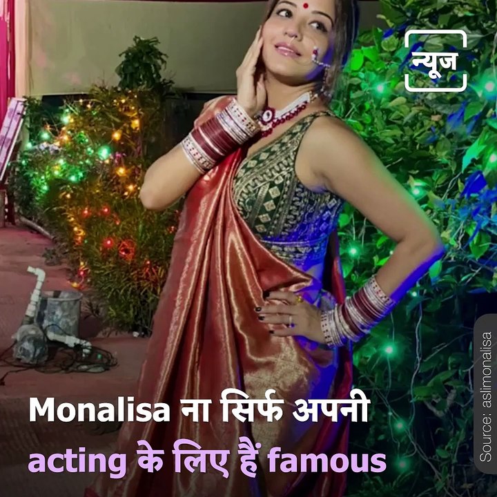 Actress Monalisa's Videos Are Setting Major Couple Goals For Netizens