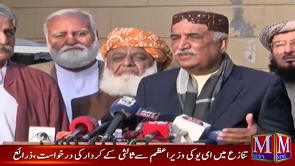 Maulana Fazal Ur Rehman Angry Statement About Number Of Confidence And Jahangir Tareen | Latest News