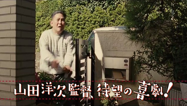 Maravillosa familia de Tokio Tráiler (2) VO