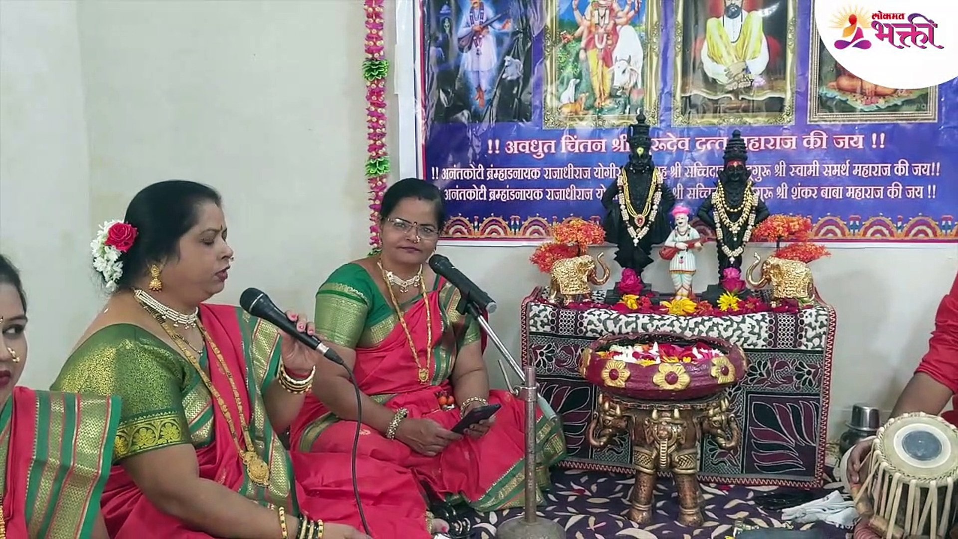 ⁣mahila bhajan info