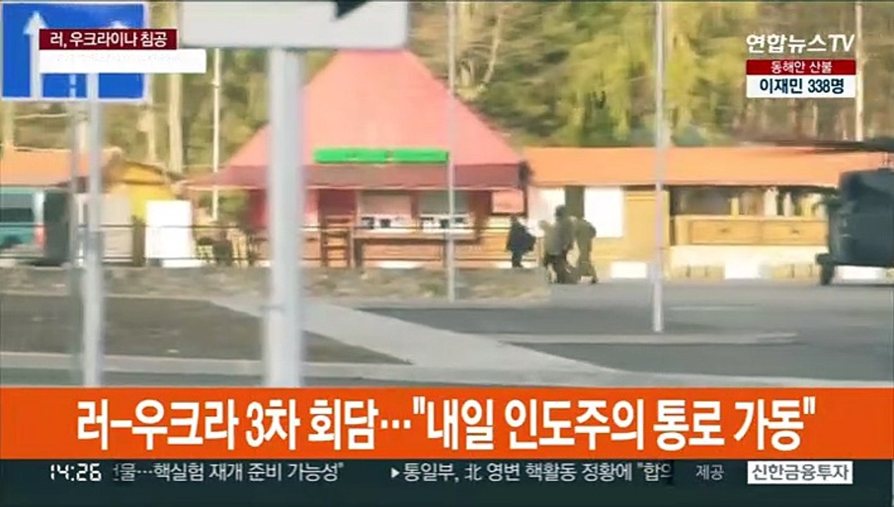 3차회담 대피통로 재가동 합의…이번에는 무사 탈출?