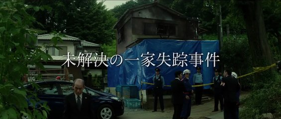 Creepy Teaser Original