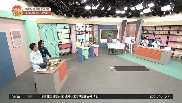 빠지는 근육을 잡는 단백질 가득 ★순두부 달걀탕★ 레시피