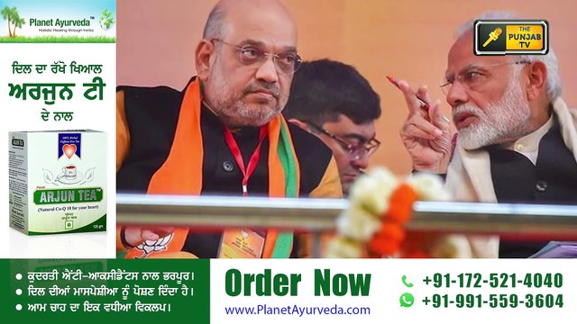 ਮੋਦੀ ਸਰਕਾਰ ਨਾਲ ਪੰਜਾਬ ਦੀ ਫਿਰ ਖੜਕੀ Modi Govt Vs Punjab Govt of Charanjit Singh Channi | The Punjab TV