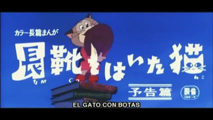 El gato con botas Tráiler VO