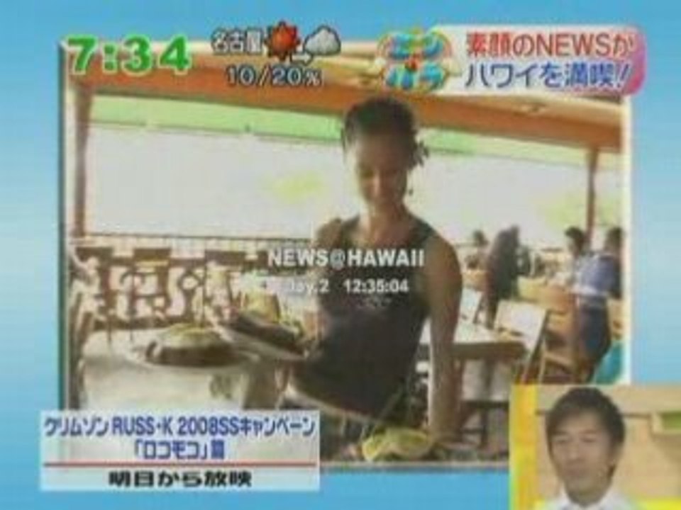 [TV] 20080304  zoom in super - NEWS