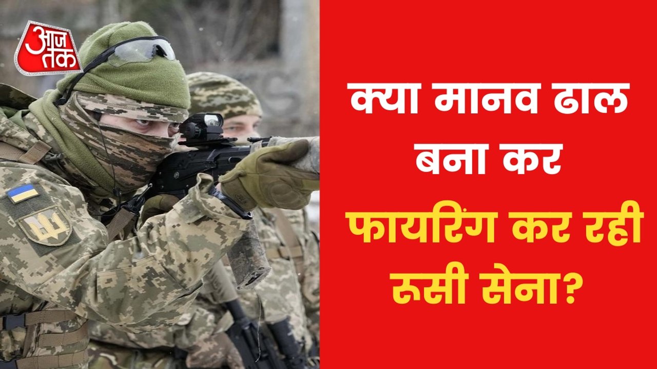 Russia-Ukraine War Day-13:Serious allegation on Russian army