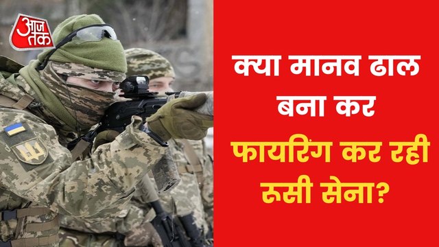 Russia-Ukraine War Day-13:Serious allegation on Russian army