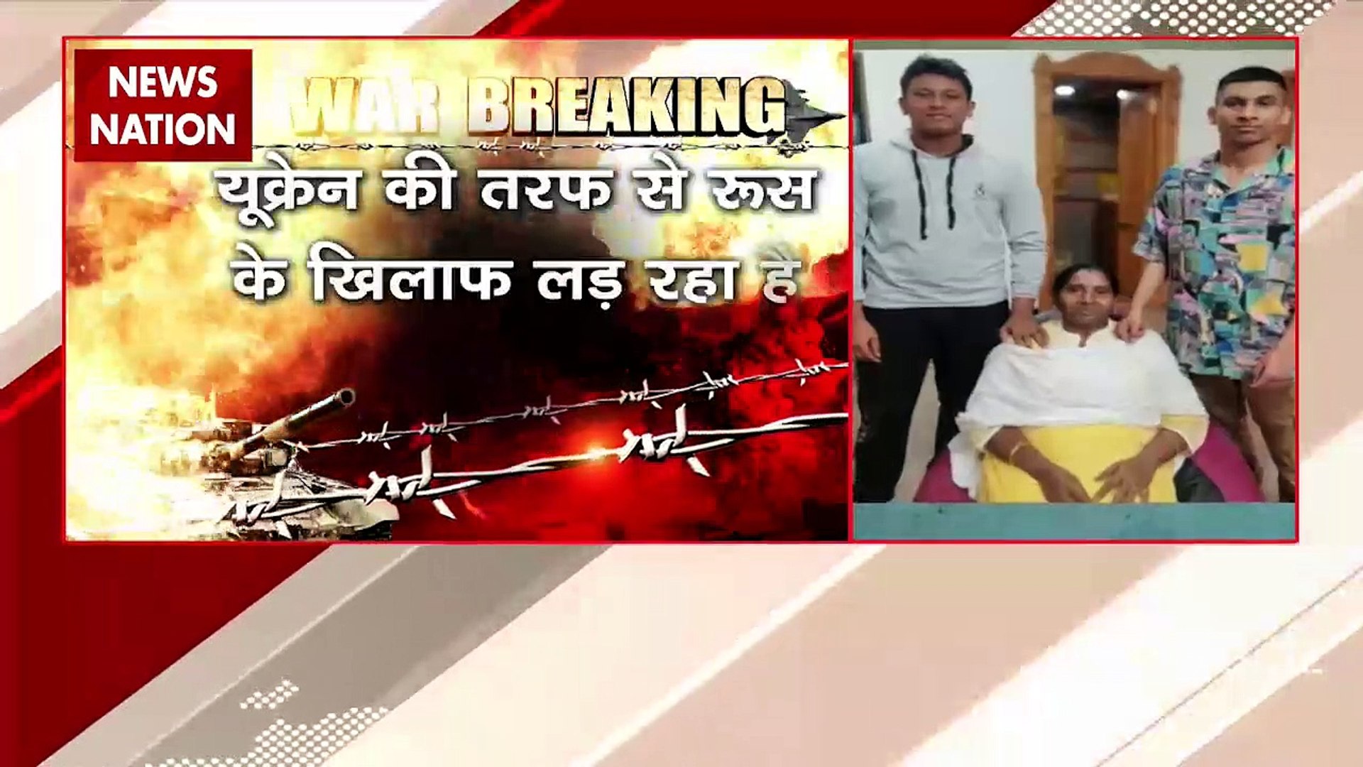 ⁣Russia-Ukraine War : Tamil Nadu का युवक Ukraine की सेना में हुआ शामिल | World War 3 |