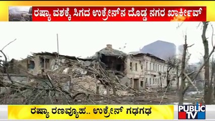 Russian Forces Destroyed 202 Schools, 34 Hospitals Since The Beginning Of Military Operation